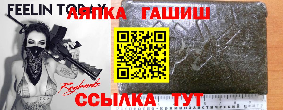 Экстази  Гашиш  Кокаин  Вход с VPN  МЕФ   ГАШ  Амурск  Бошки Шишки 