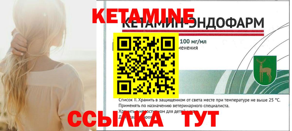 ГЕРОИН Амурск