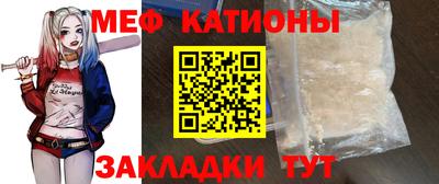 а пвп мука Абинск