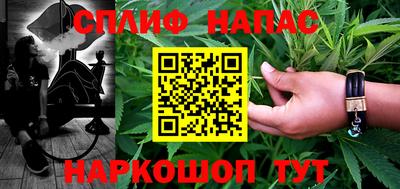 гашик Азнакаево