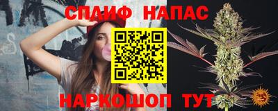 гашик Азнакаево