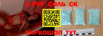 скорость mdpv Абакан