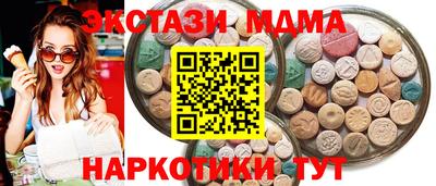 скорость mdpv Абакан