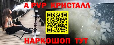 гашик Азнакаево