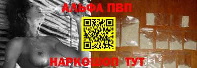 скорость mdpv Абакан