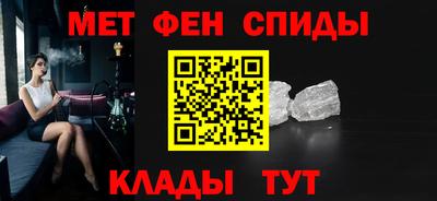 скорость mdpv Абакан