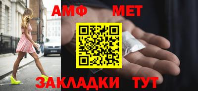 скорость mdpv Абакан