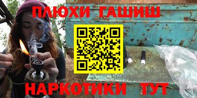 а пвп мука Абинск