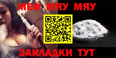а пвп мука Абинск