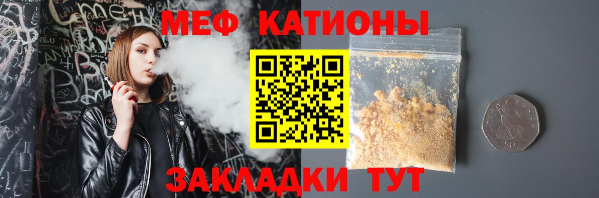 Амурск  МЯУ-МЯУ мука  Мефедрон кристаллы  OMG как войти  Вход с VPN  Мефедрон 