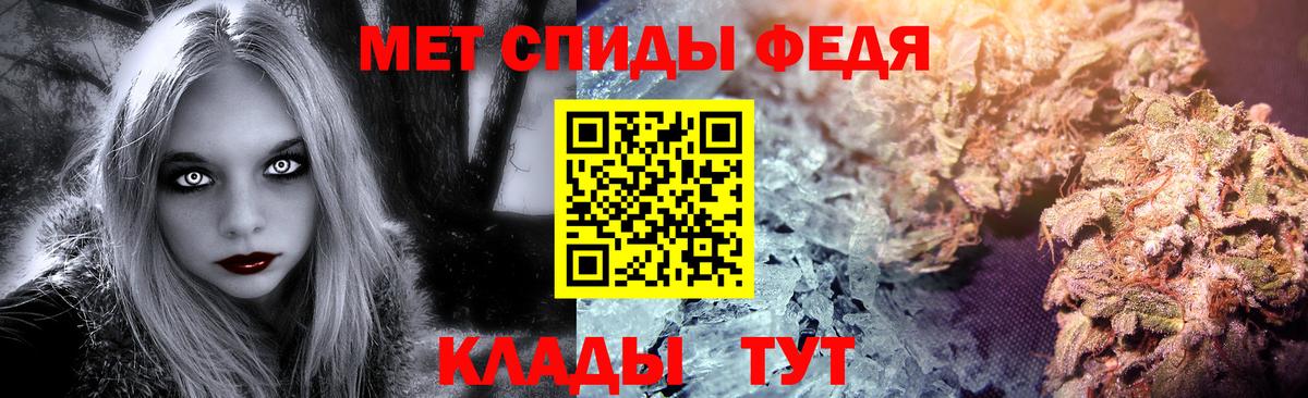 Амурск  МЕТАМФЕТАМИН кристалл  МЕТАМФЕТАМИН кристалл  Вход с VPN 