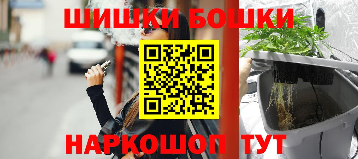 Амурск  Марихуана планчик  Вход с VPN  Каннабис VHQ  Шишки марихуана сатива 