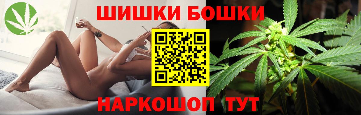 Бошки марихуана тримм Амурск
